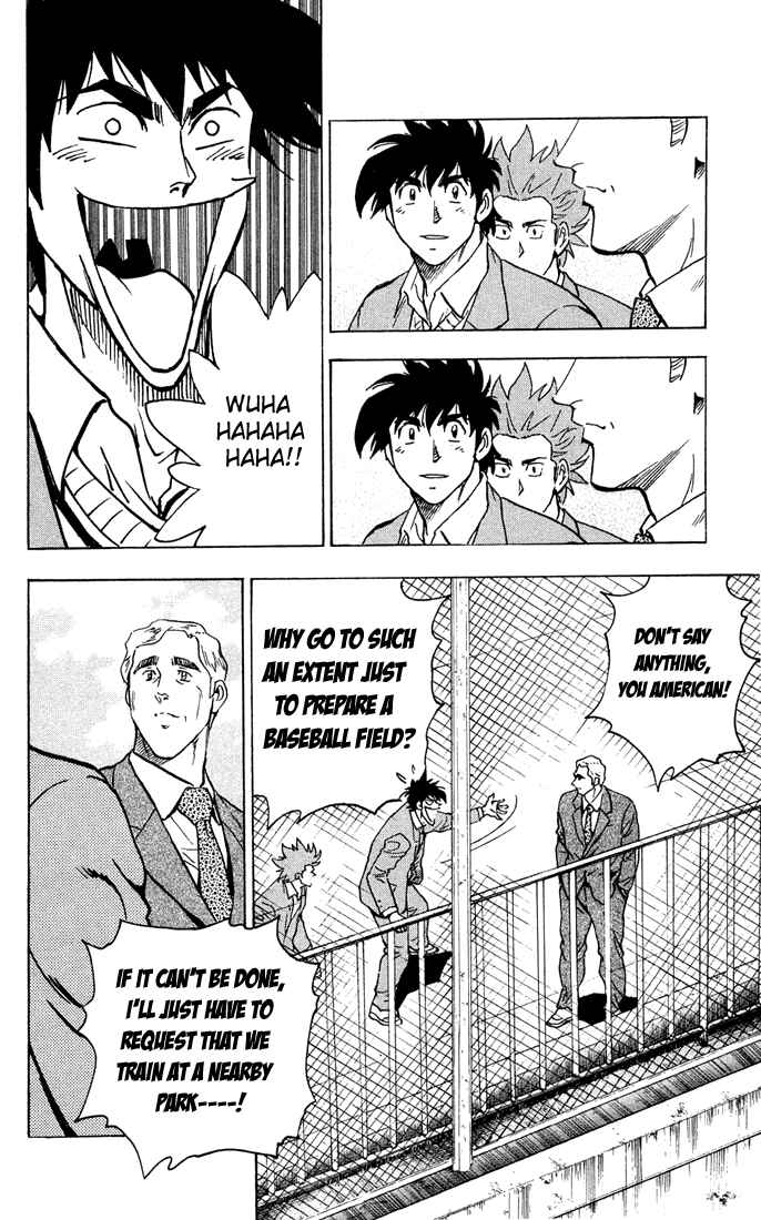 Page 11 Chapter 310 Major