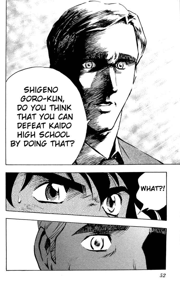 Page 13 Chapter 310 Major