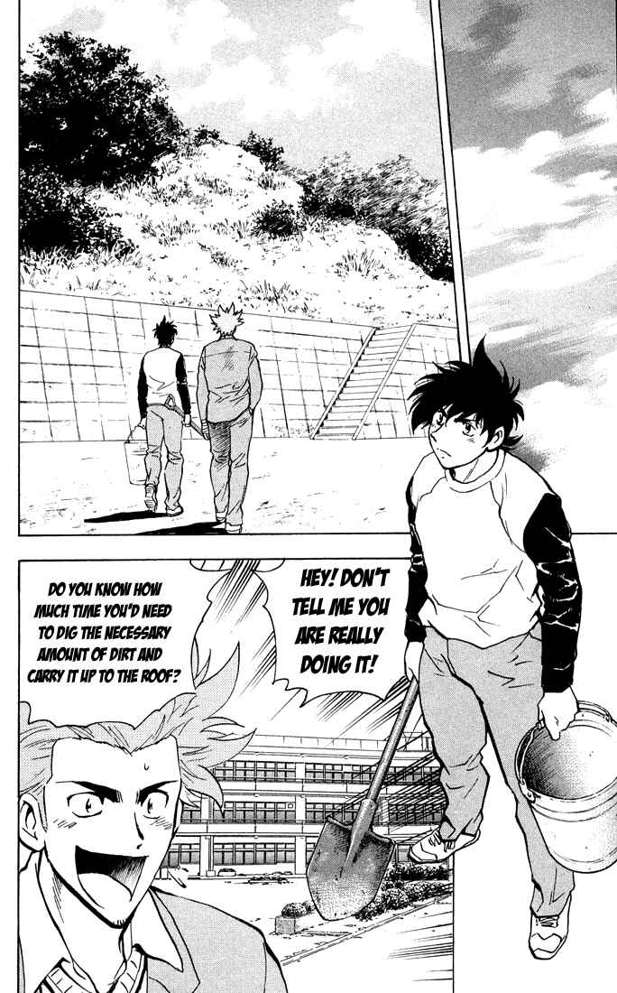 Page 15 Chapter 310 Major