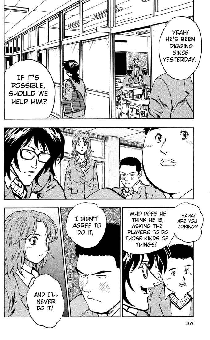 Page 19 Chapter 310 Major