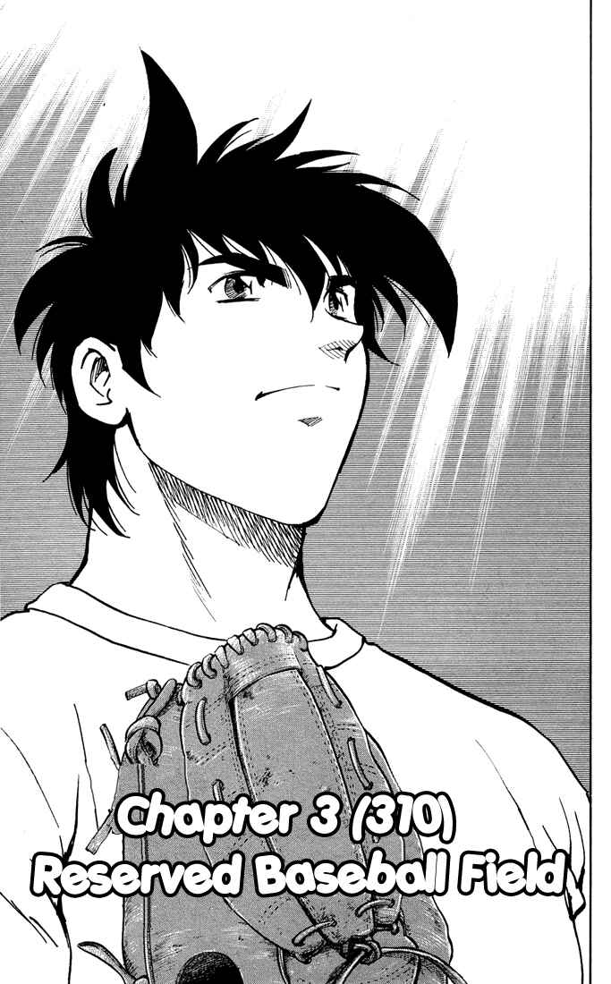 Page 2 Chapter 310 Major