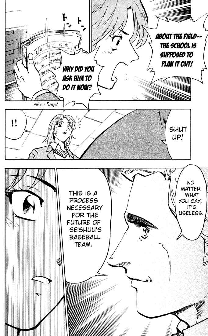Page 21 Chapter 310 Major