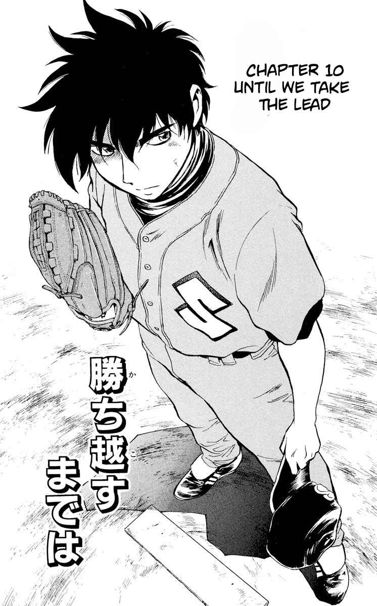 Page 1 Chapter 357 Major