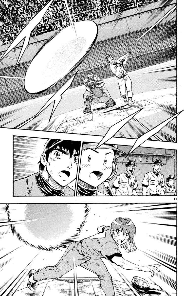 Page 11 Chapter 357 Major