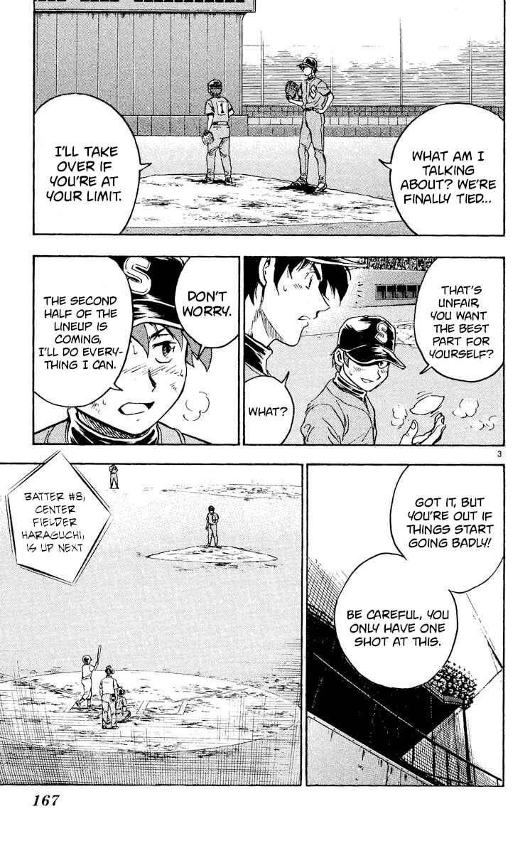 Page 3 Chapter 357 Major