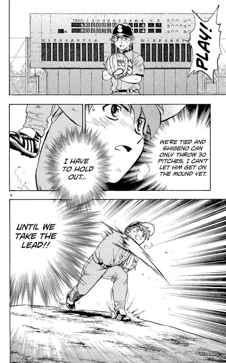 Page 4 Chapter 357 Major