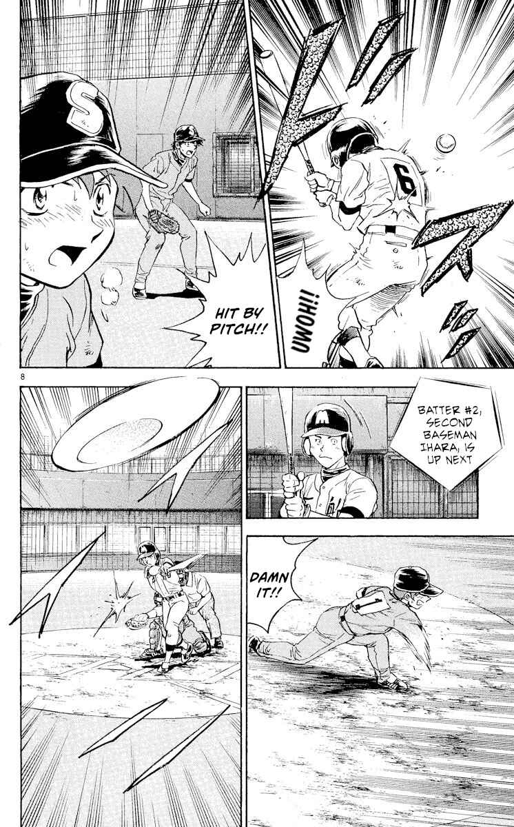 Page 8 Chapter 357 Major