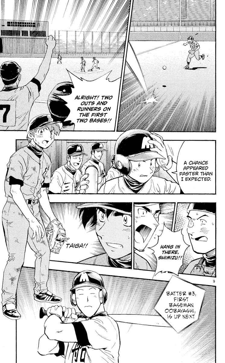 Page 9 Chapter 357 Major