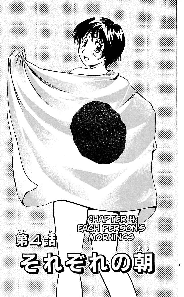 Page 1 Chapter 581 Major