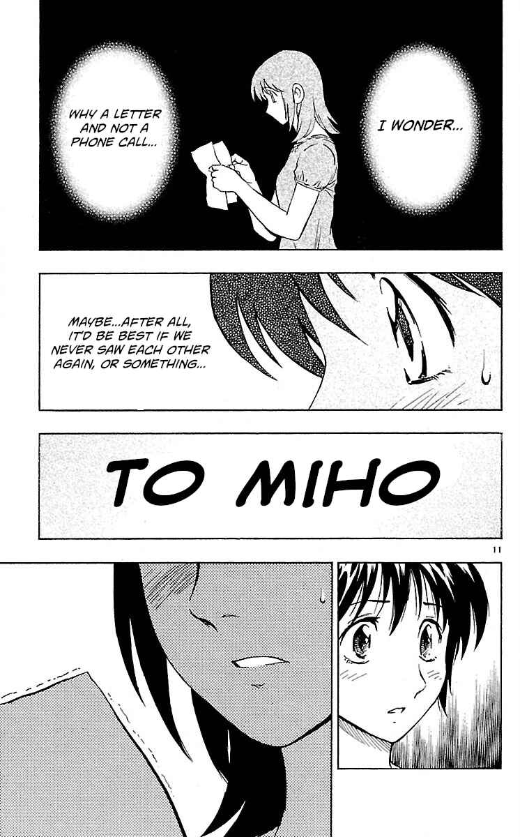 Page 11 Chapter 581 Major