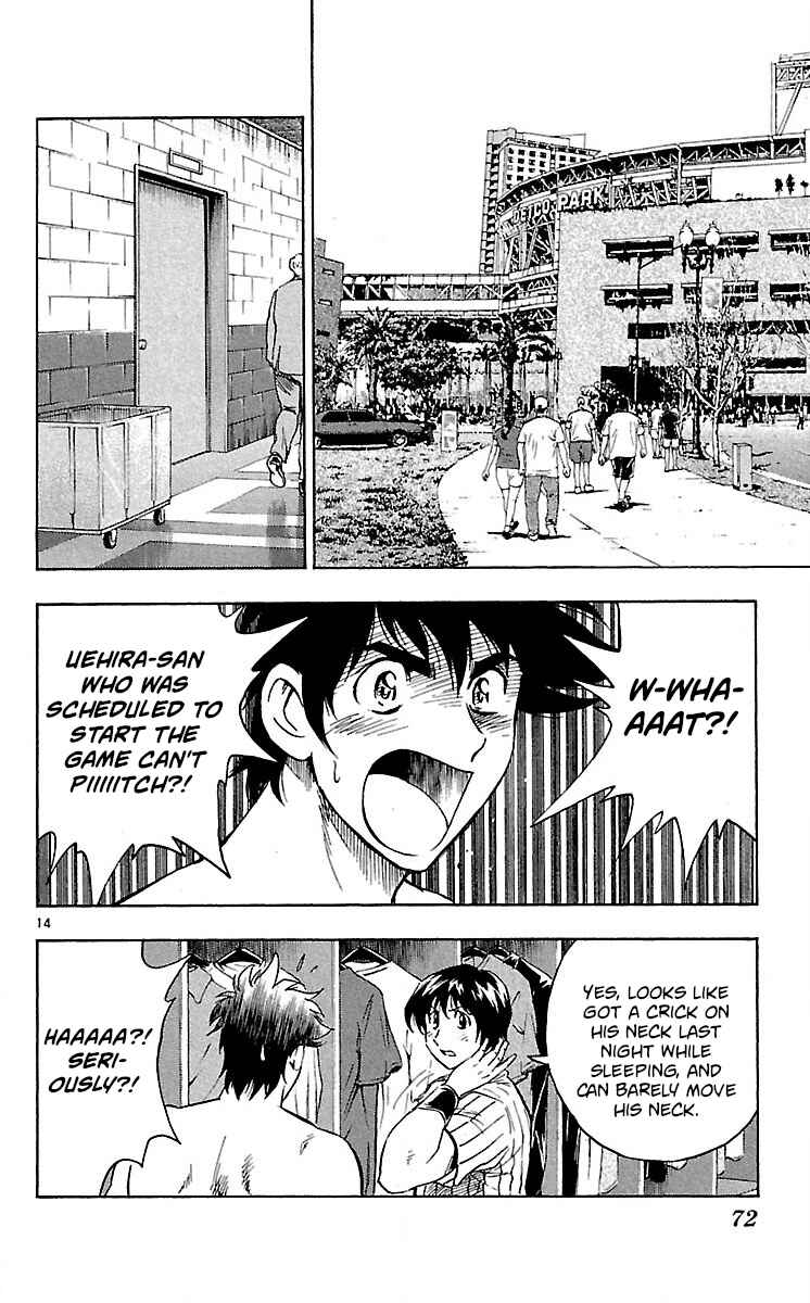 Page 14 Chapter 581 Major