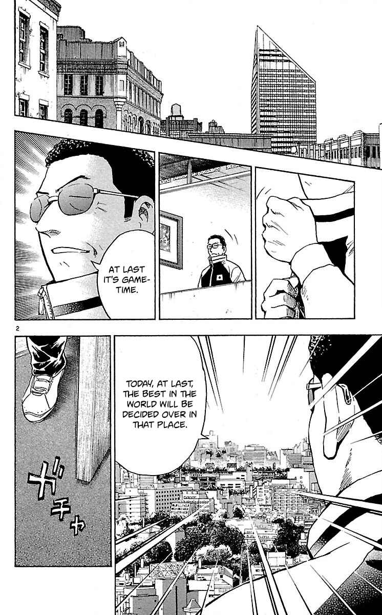 Page 2 Chapter 581 Major