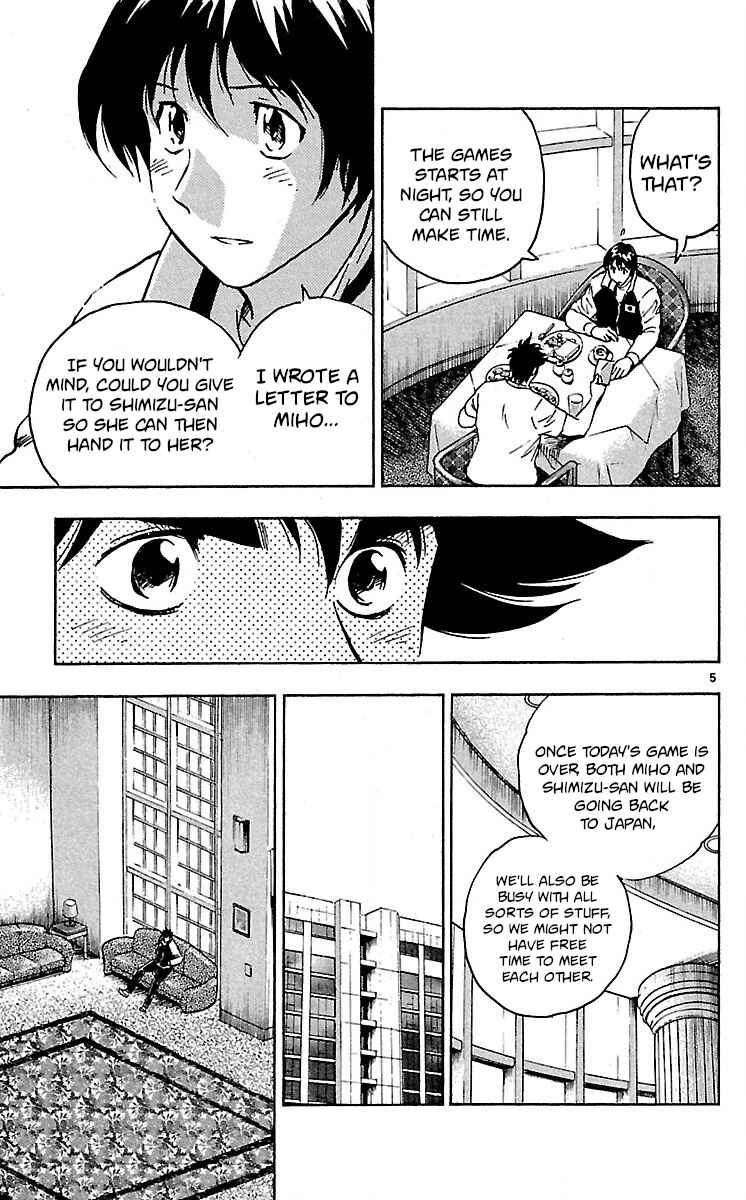 Page 5 Chapter 581 Major