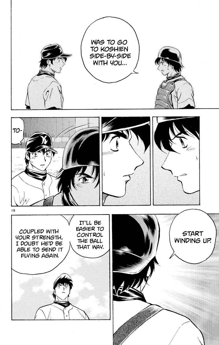 Page 18 Chapter 286 Major
