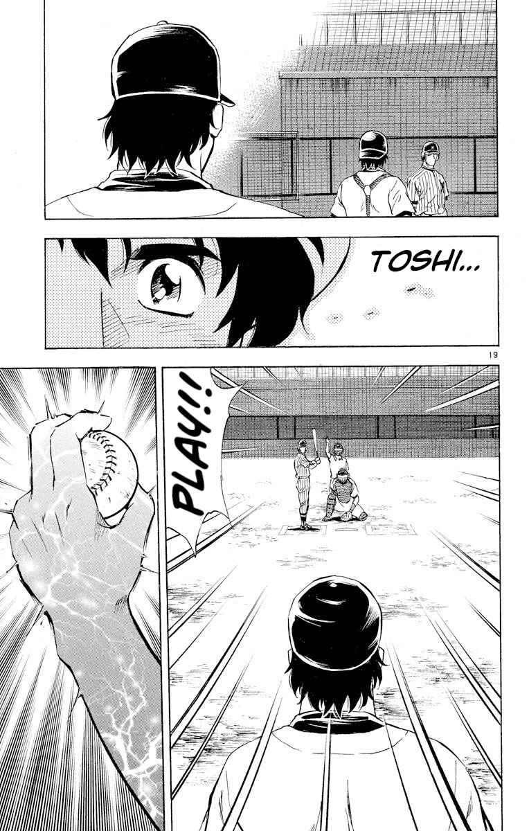 Page 19 Chapter 286 Major