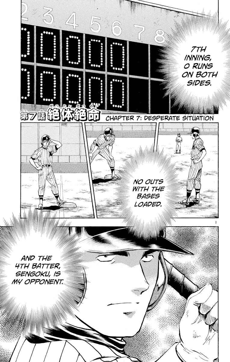 Page 2 Chapter 286 Major