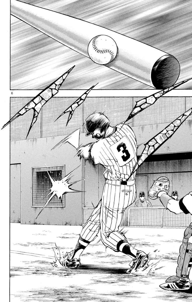 Page 6 Chapter 286 Major