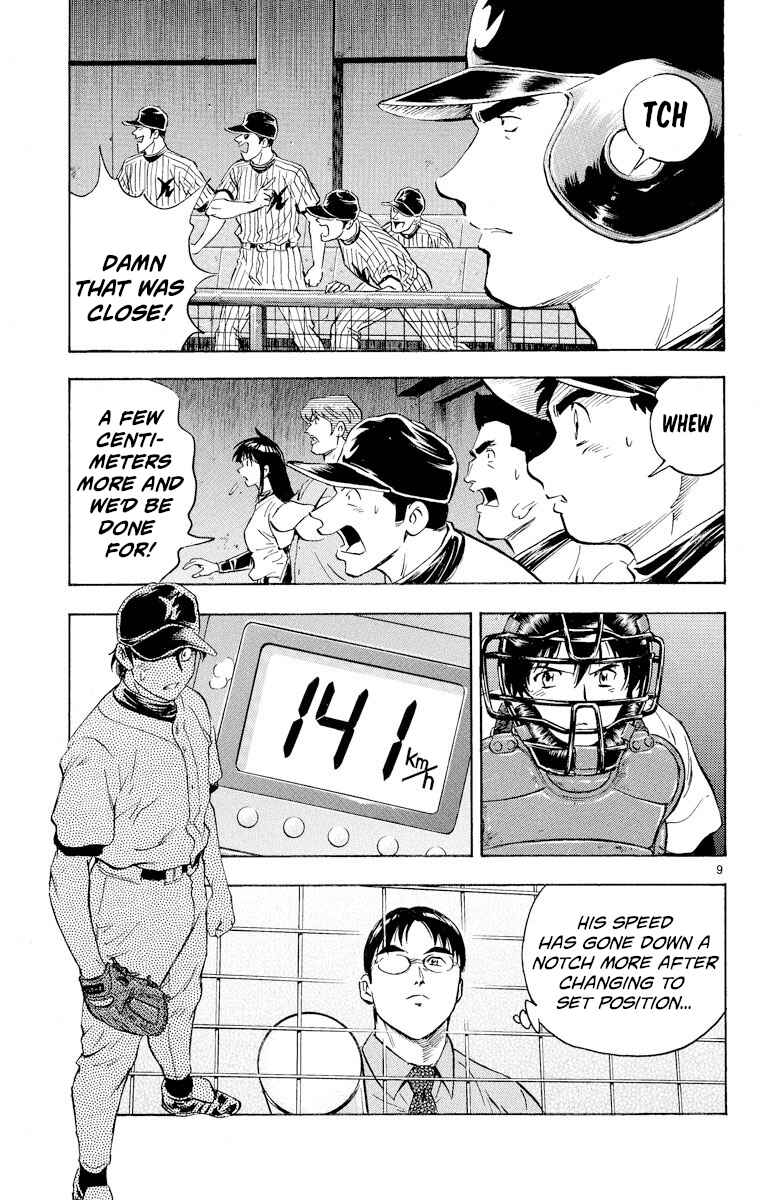 Page 9 Chapter 286 Major
