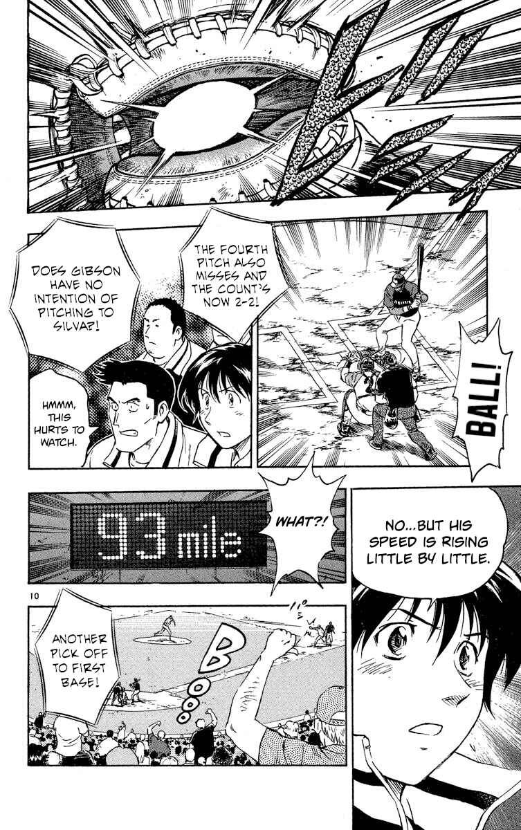 Page 10 Chapter 576 Major