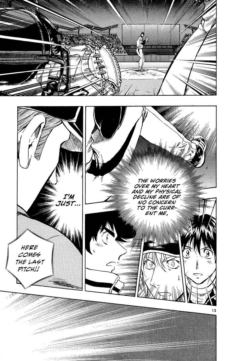 Page 13 Chapter 576 Major