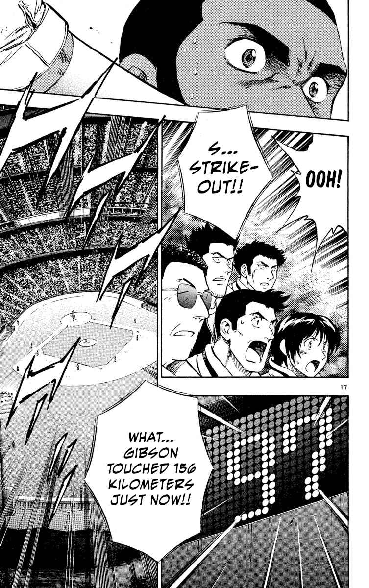 Page 16 Chapter 576 Major