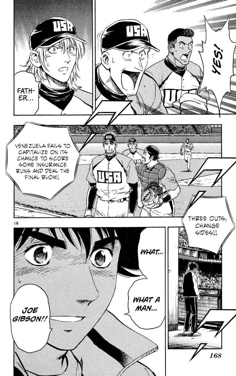 Page 17 Chapter 576 Major