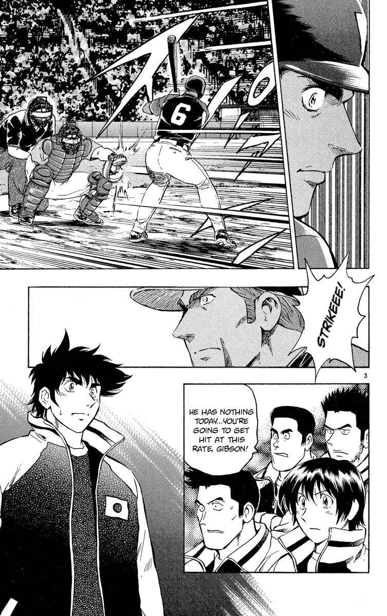 Page 3 Chapter 576 Major