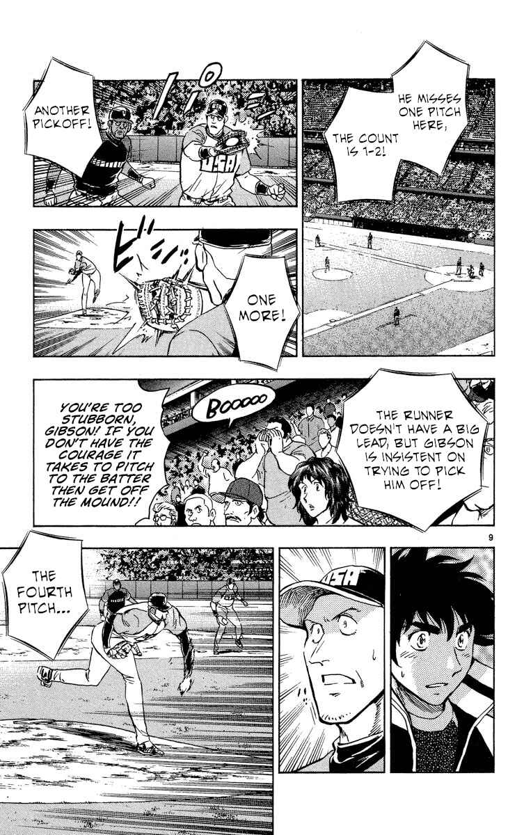 Page 9 Chapter 576 Major