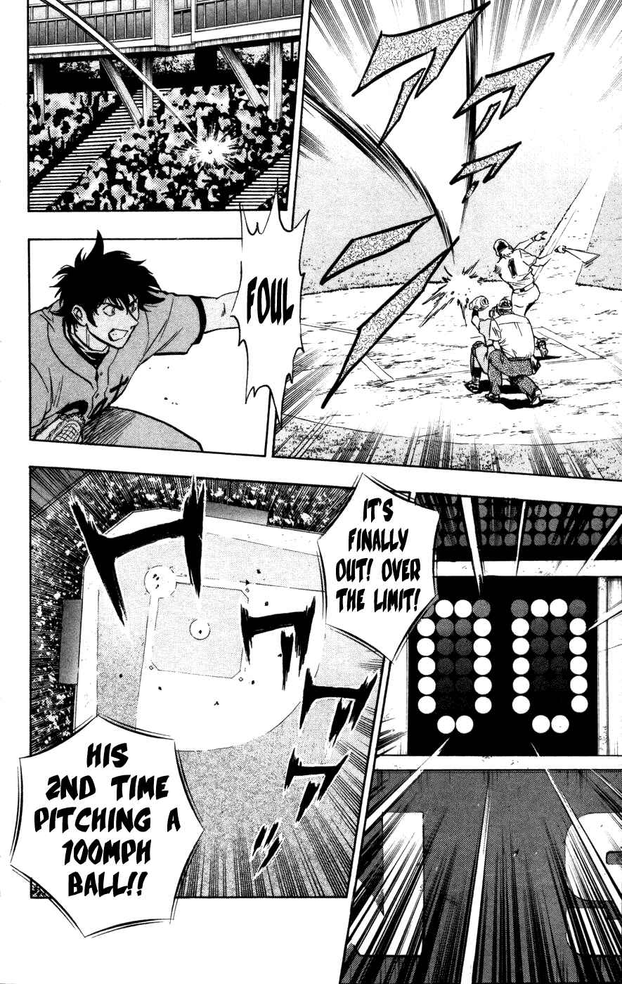 Page 10 Chapter 498 Major