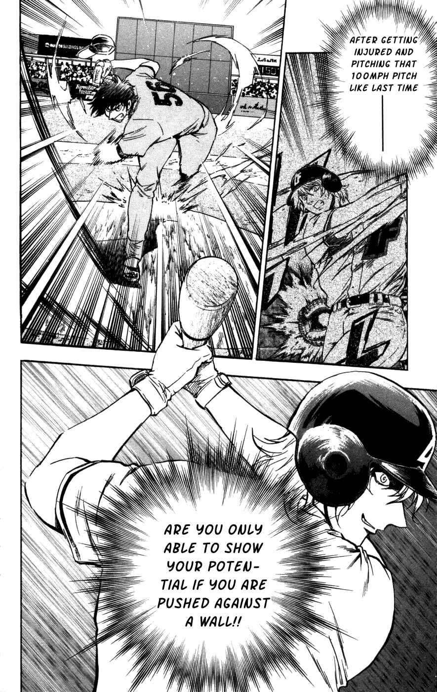 Page 12 Chapter 498 Major