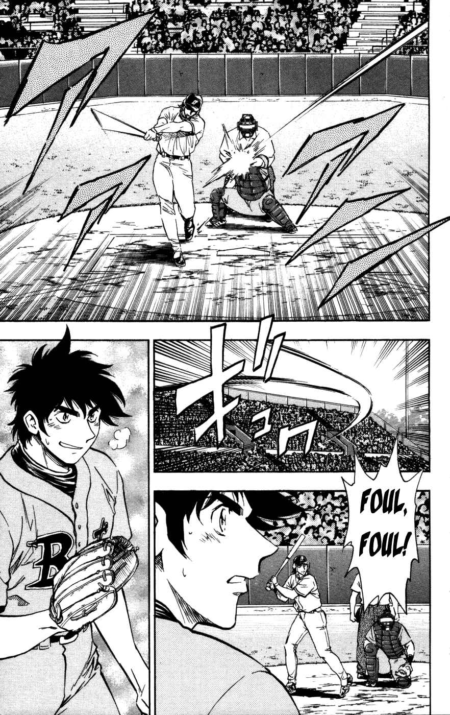 Page 13 Chapter 498 Major