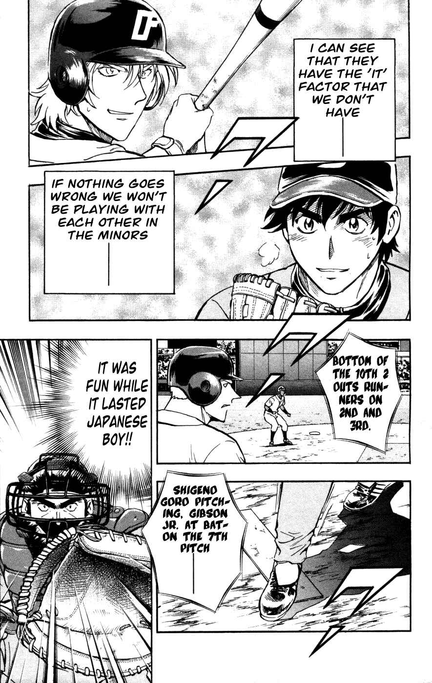 Page 15 Chapter 498 Major