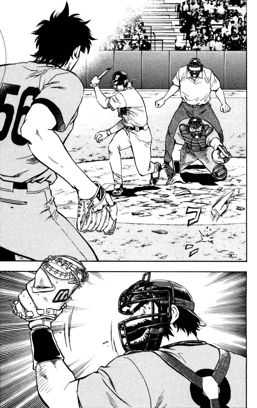 Page 22 Chapter 498 Major