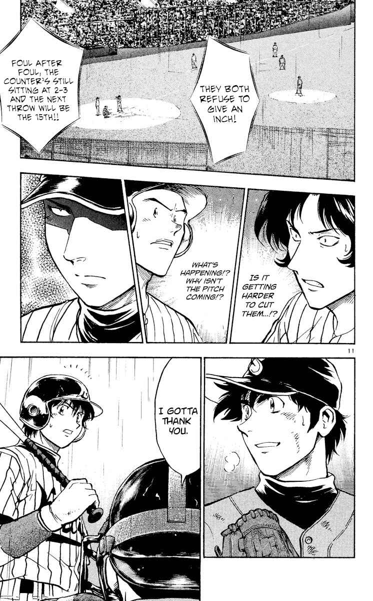Page 11 Chapter 405 Major