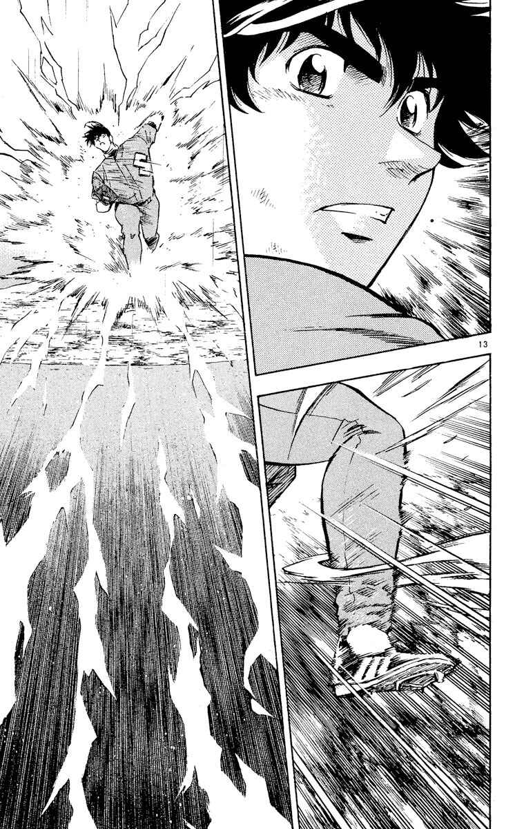 Page 13 Chapter 405 Major