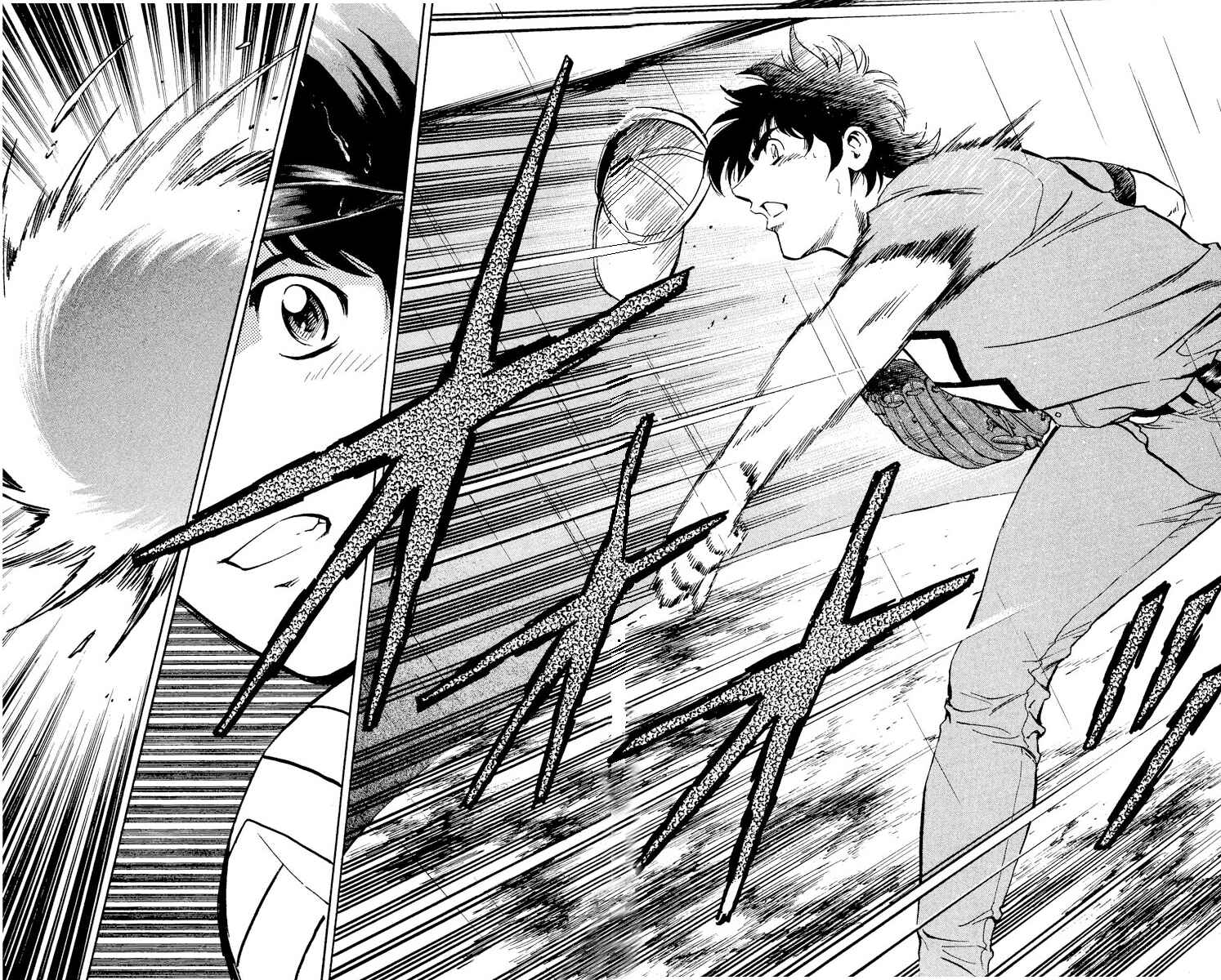 Page 14 Chapter 405 Major