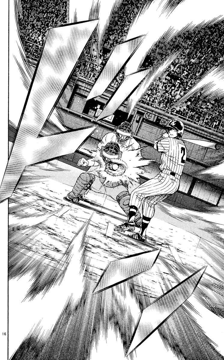 Page 15 Chapter 405 Major