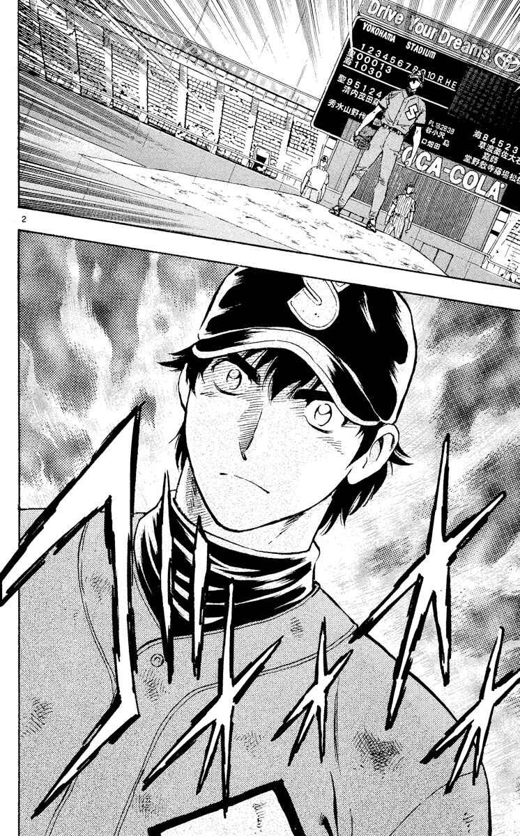 Page 2 Chapter 405 Major