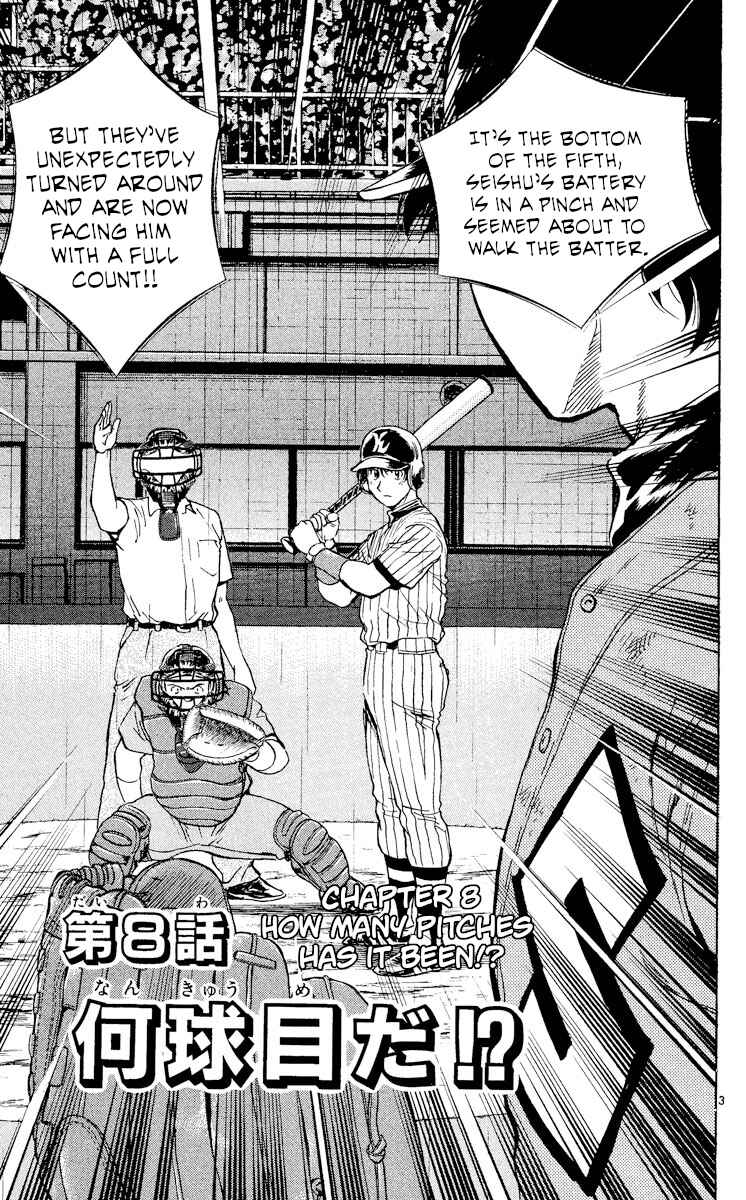 Page 3 Chapter 405 Major