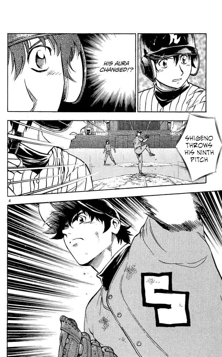 Page 4 Chapter 405 Major