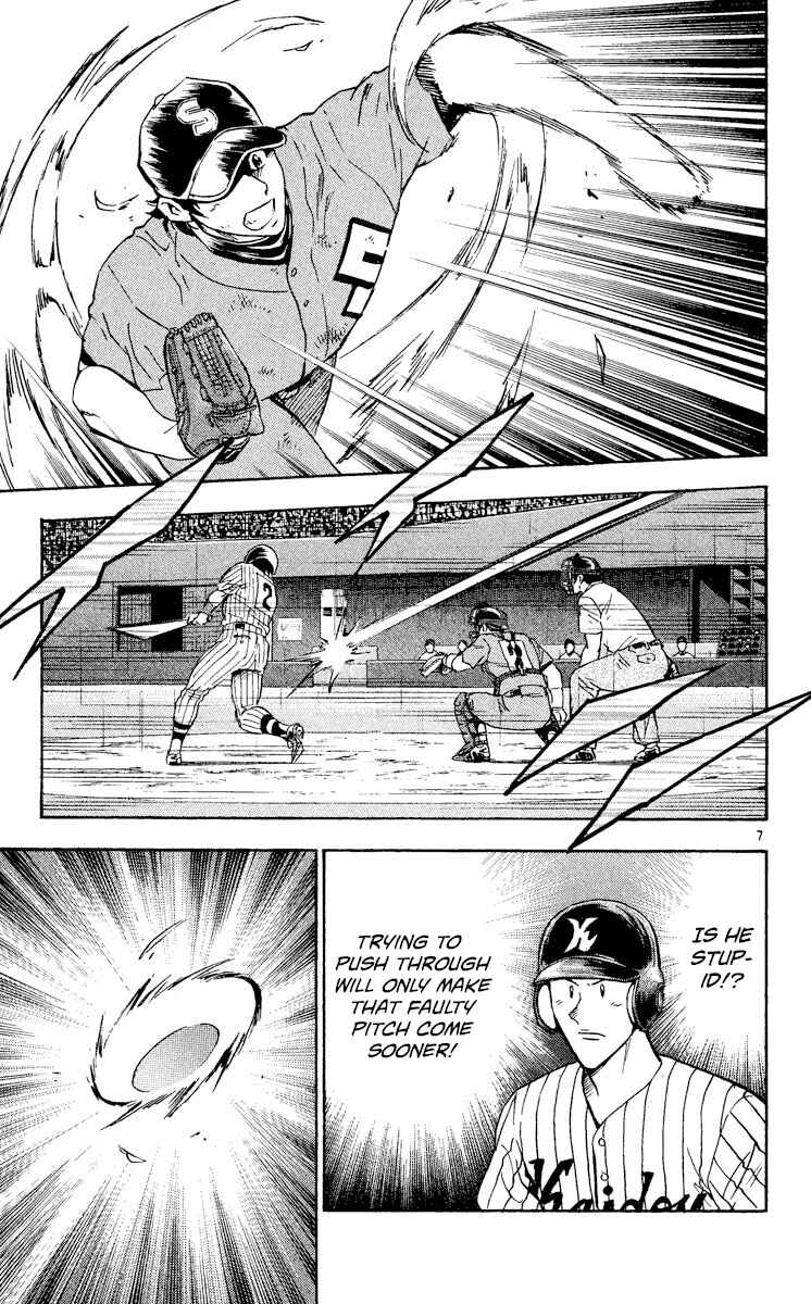 Page 7 Chapter 405 Major