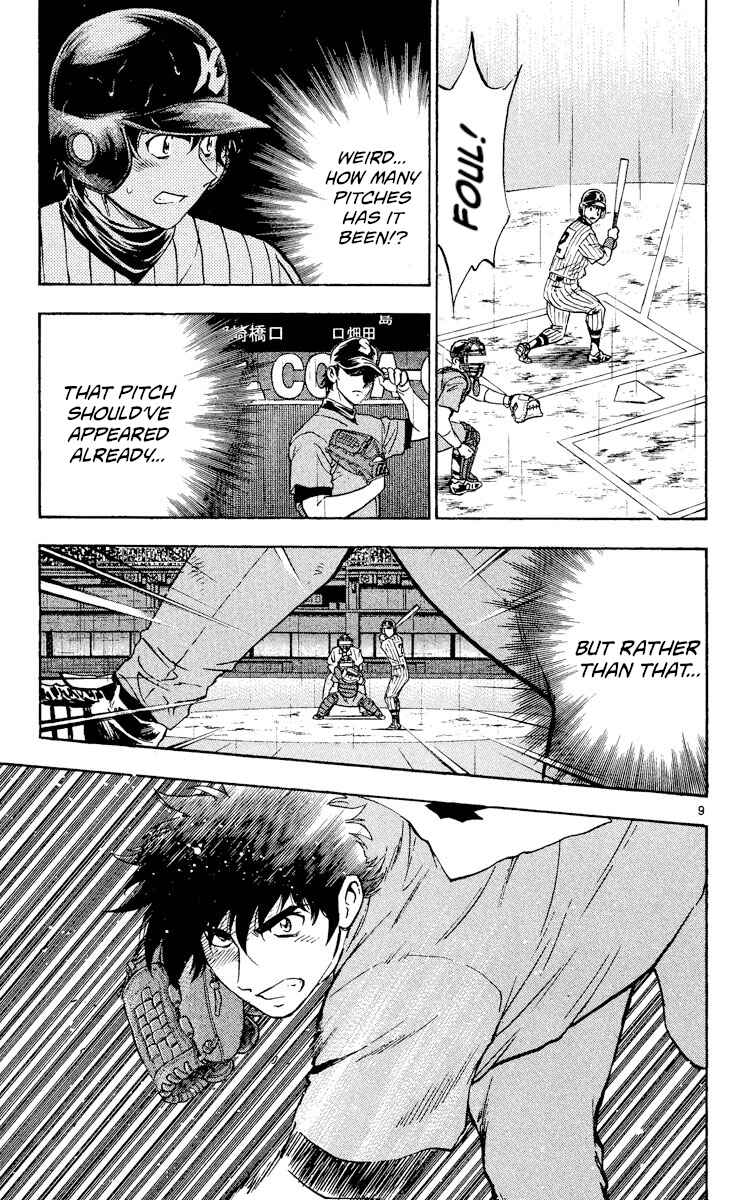 Page 9 Chapter 405 Major