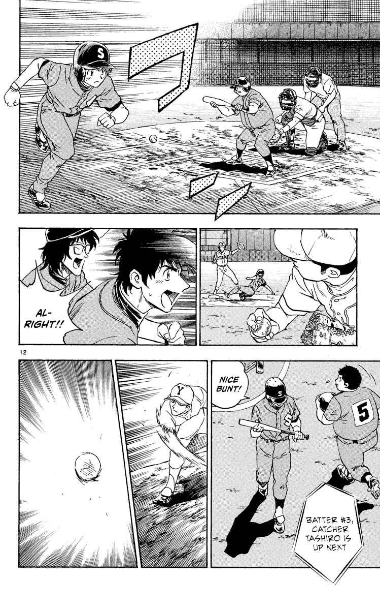 Page 12 Chapter 334 Major