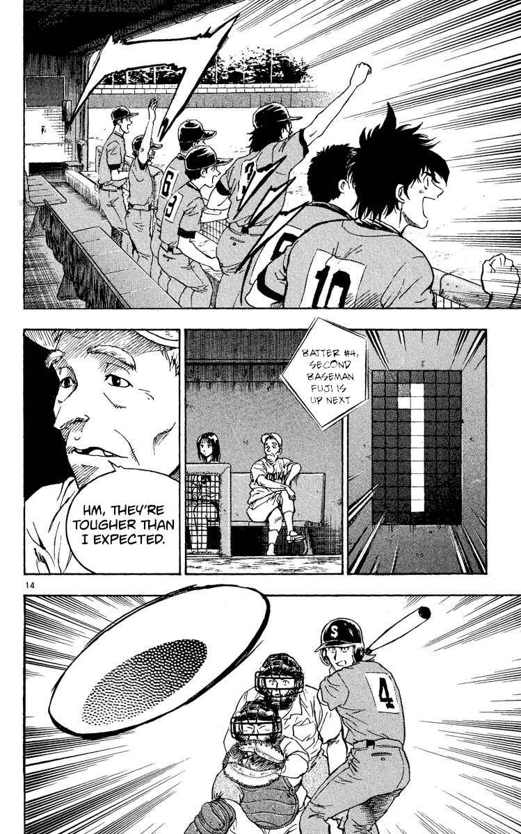 Page 14 Chapter 334 Major
