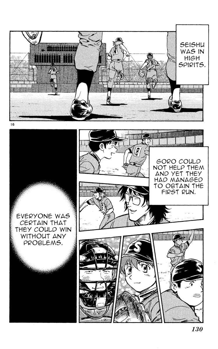 Page 16 Chapter 334 Major