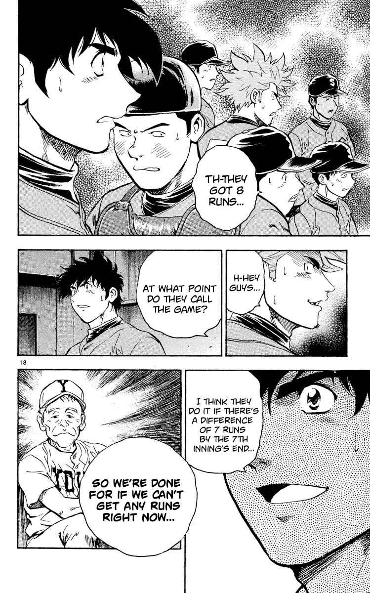 Page 18 Chapter 334 Major