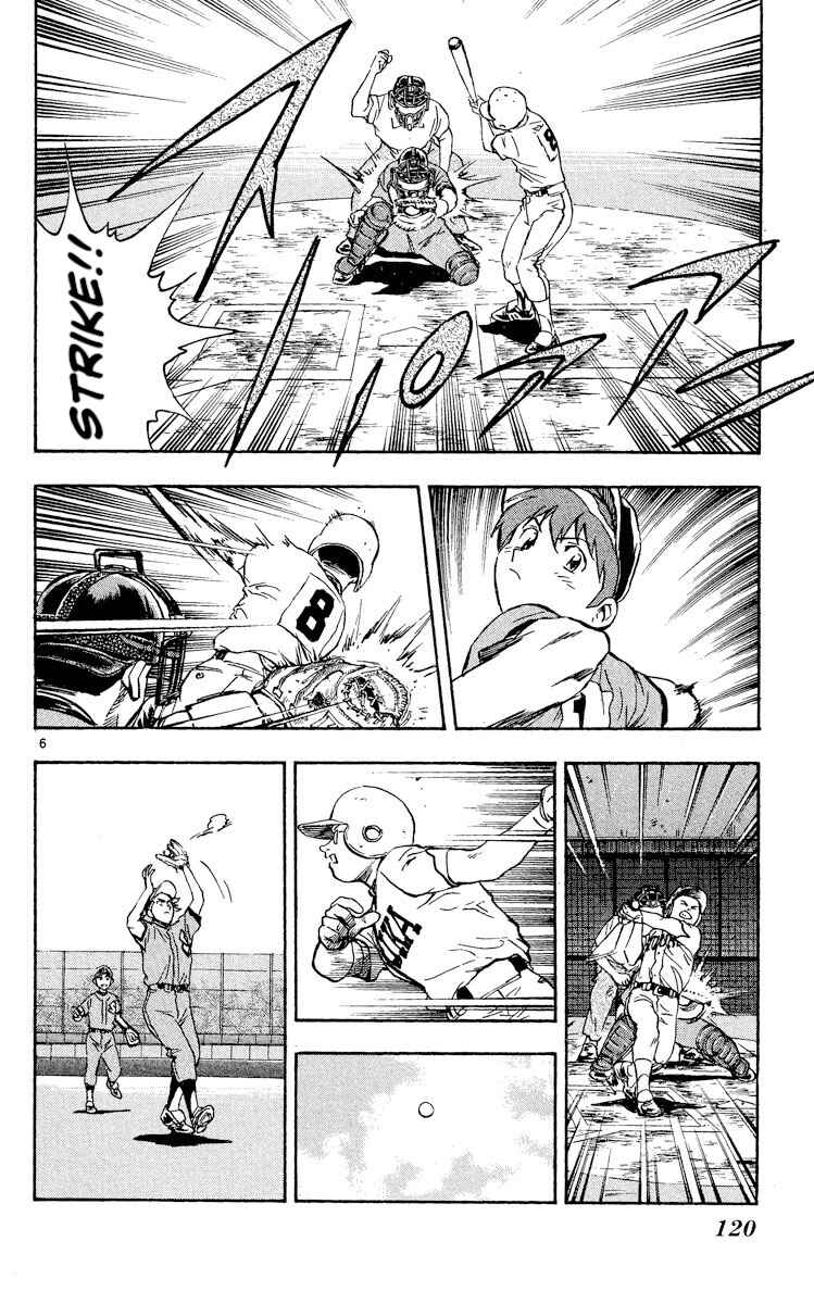 Page 6 Chapter 334 Major