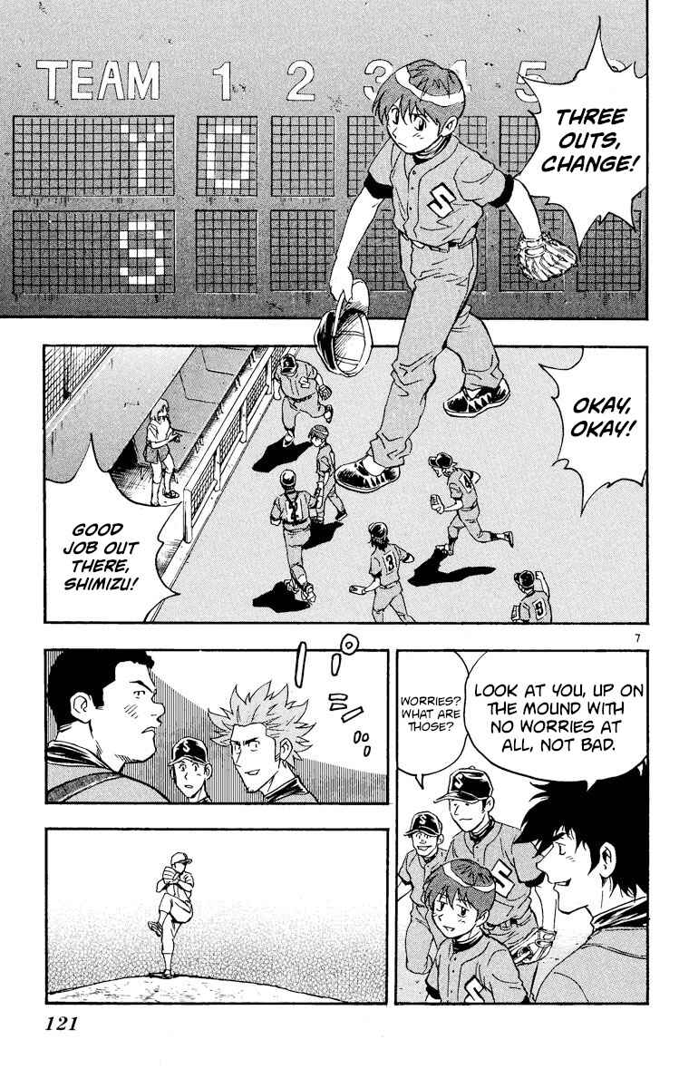 Page 7 Chapter 334 Major