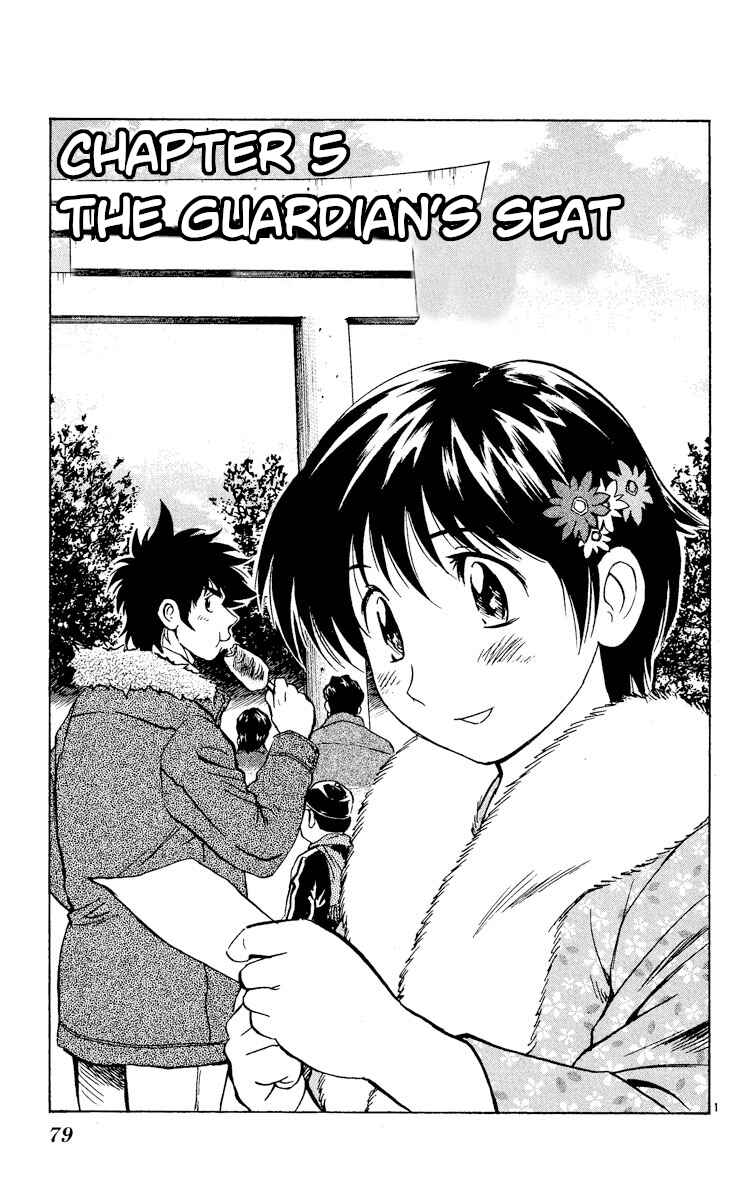 Page 1 Chapter 542 Major