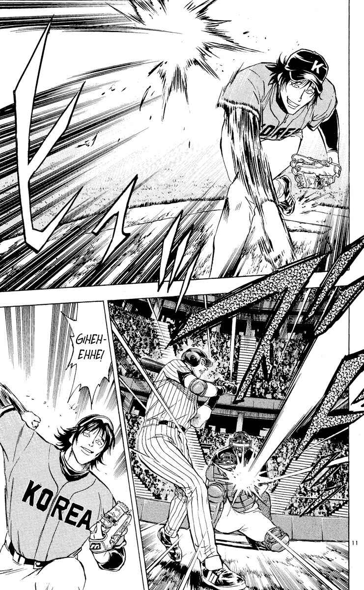 Page 11 Chapter 542 Major